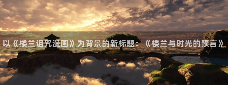 哔咔漫画下载安装ios